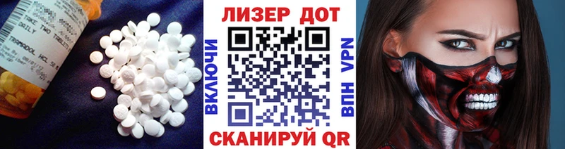 LSD-25 экстази кислота  купить наркоту  Кисловодск 