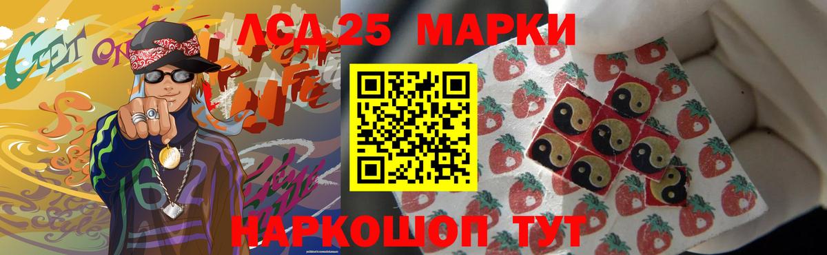 блэк спрут вход  LSD-25 экстази ecstasy  Вход с VPN  Лсд 25 экстази кислота  Кисловодск 