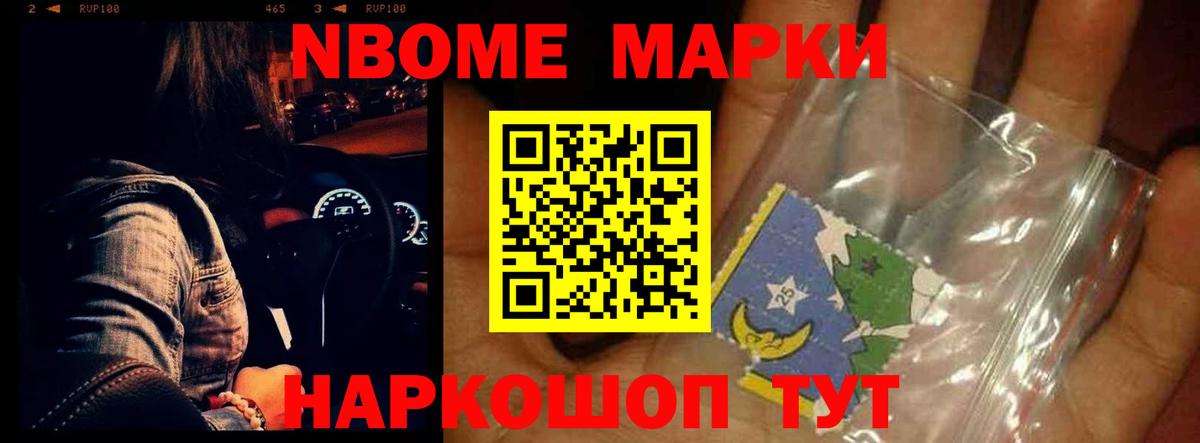 LSD-25 экстази кислота Кисловодск