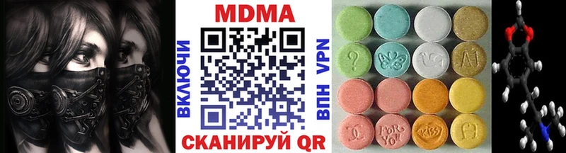 МДМА VHQ  Кисловодск 