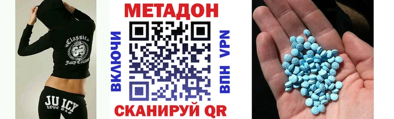 Метадон белоснежный Кисловодск