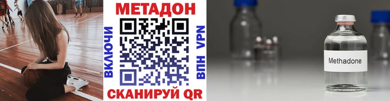 МЕТАДОН мёд  Кисловодск 