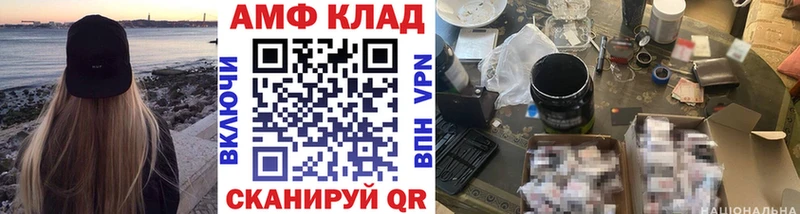 Метамфетамин винт мега как войти Кисловодск как найти наркотики