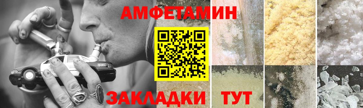 Метамфетамин кристалл  Метамфетамин кристалл  Кисловодск 