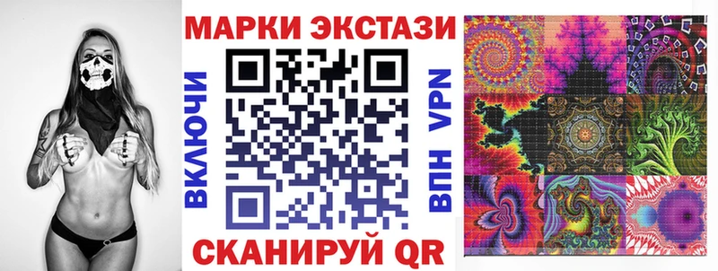 Наркотические марки 1,5мг  мега зеркало  Кисловодск 