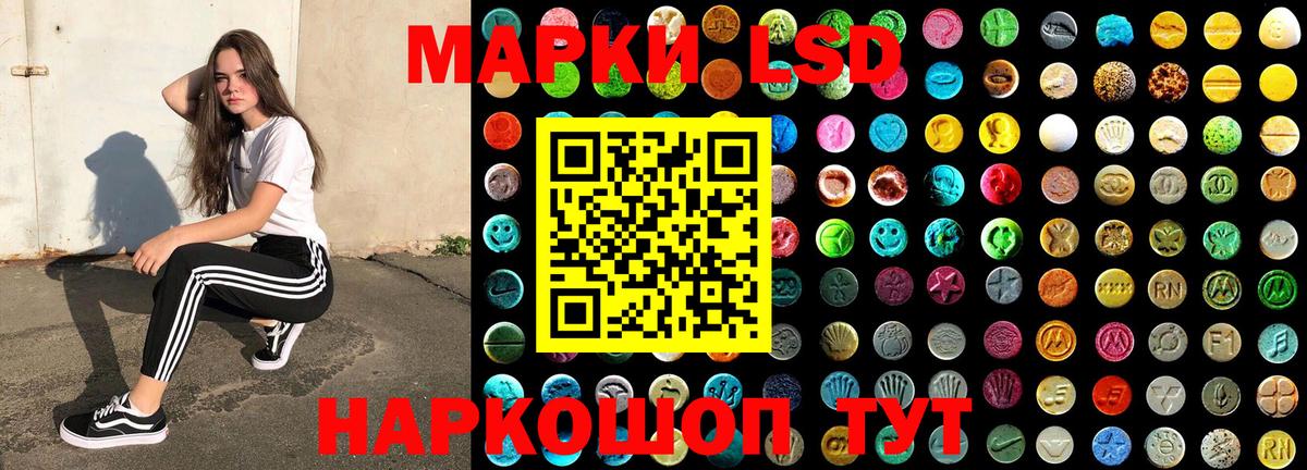 Марки NBOMe 1,8мг Кисловодск