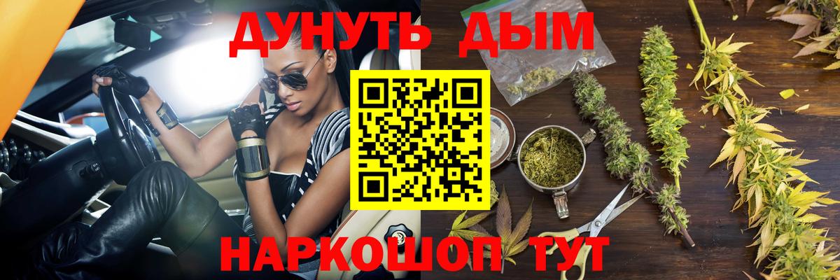 Кисловодск  Марихуана гибрид  Вход с VPN  Шишки марихуана VHQ 