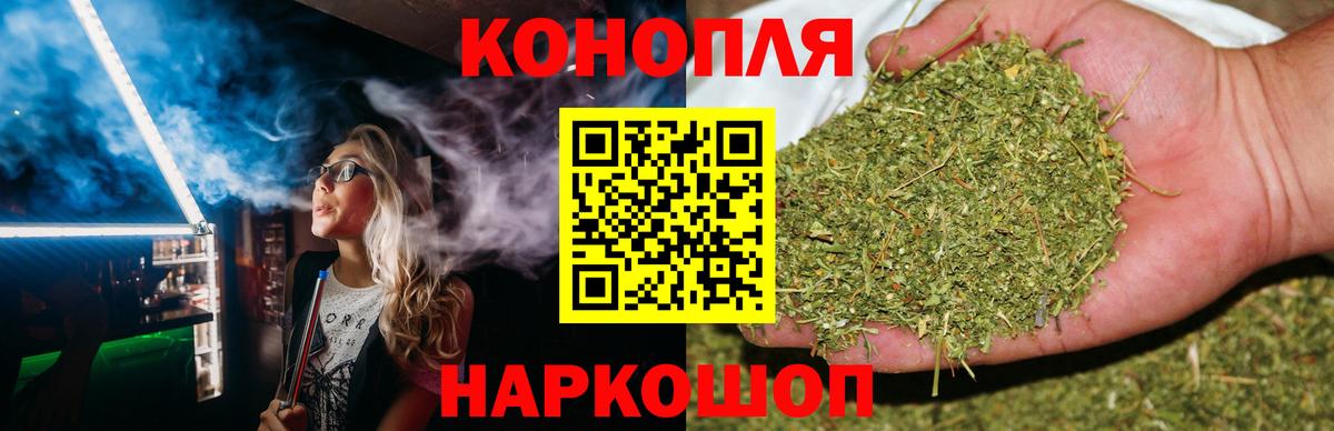 Бошки Шишки SATIVA & INDICA Кисловодск